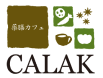 薬膳カフェCALAK（カラク）